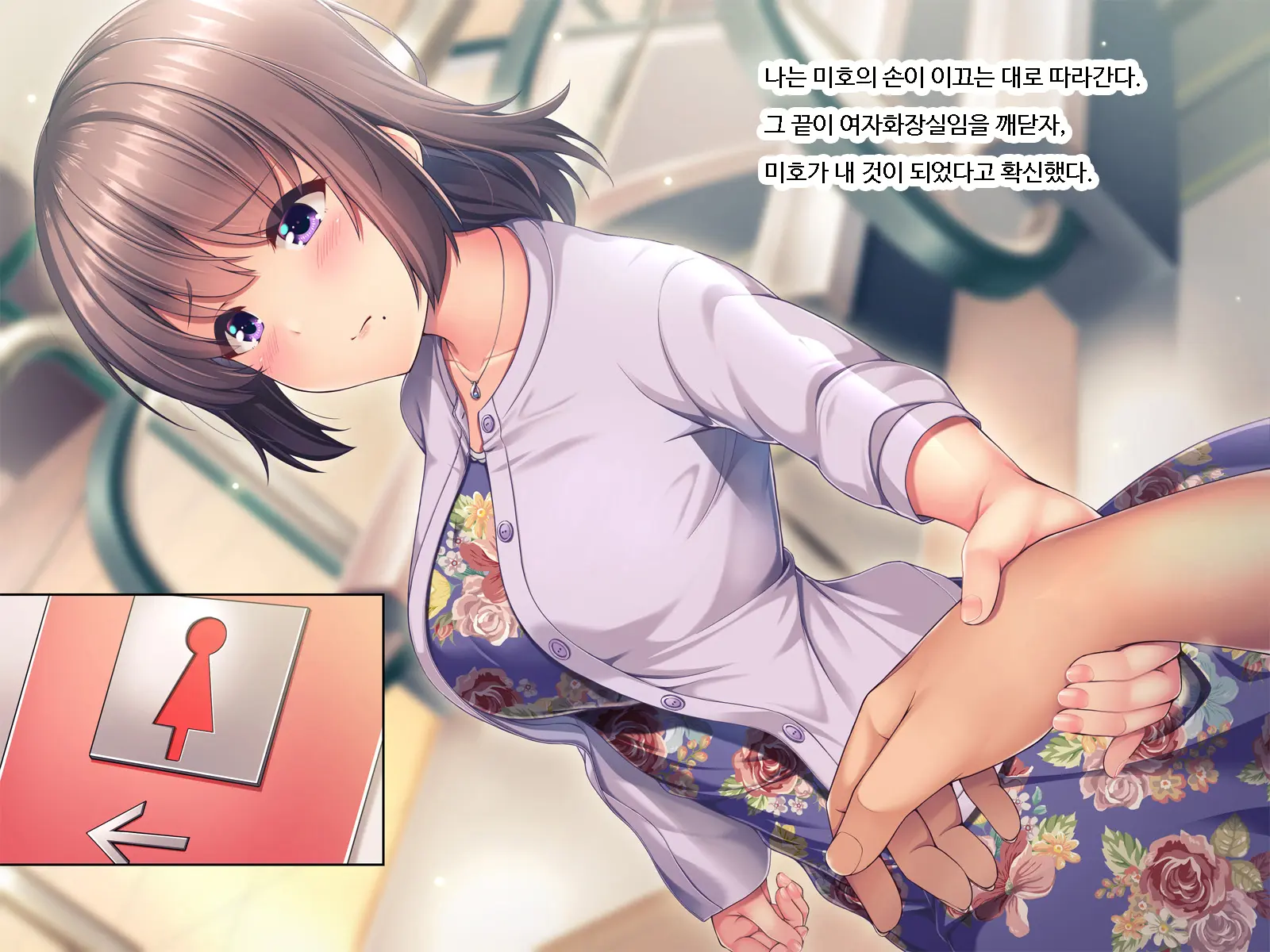 Mou Danna No Chinpo Ja Gaman Dekinai ~Tonari Ni Hikkoshite Kita Shinkon Osananajimi O Netoru Made~ | 이제 남편의 자지로는 참을 수 없어-옆집에 이사온 신혼 소꿉친구를 네토라레할 때까지